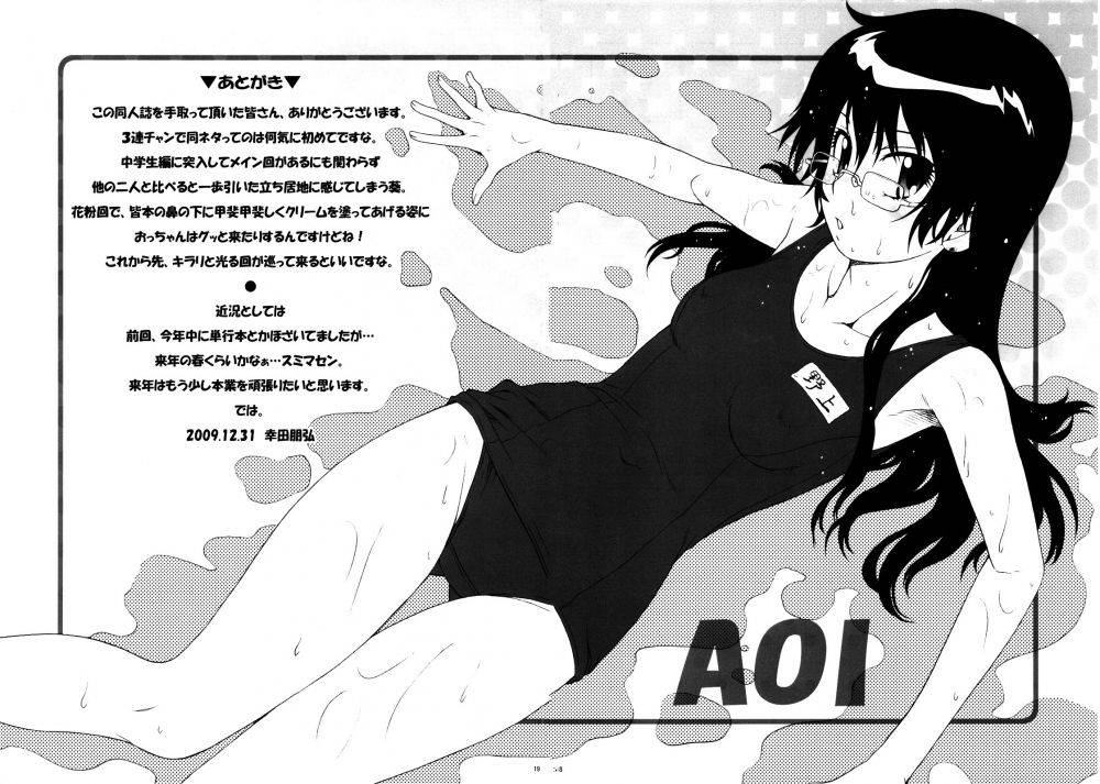 Image #14