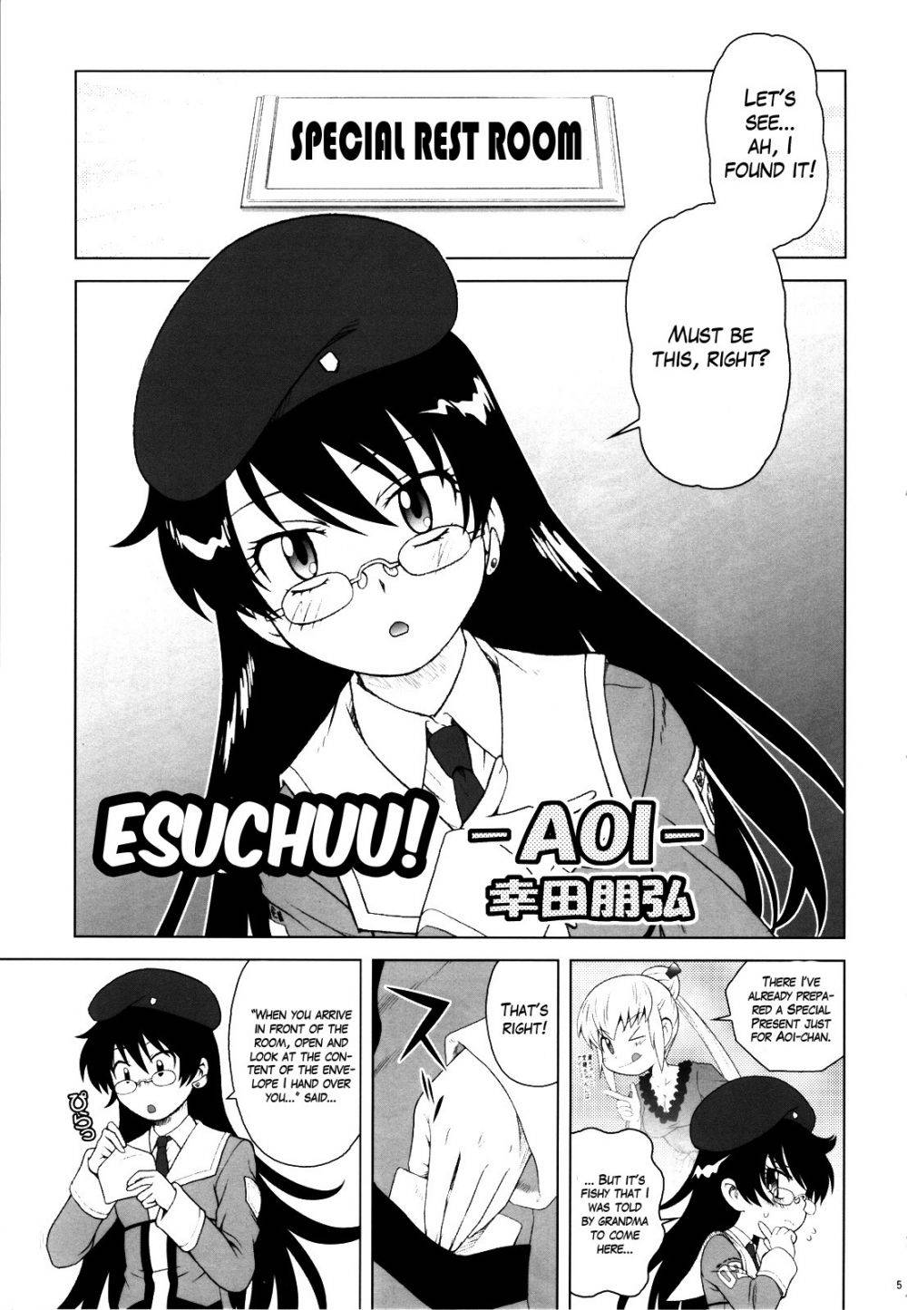 Image #5