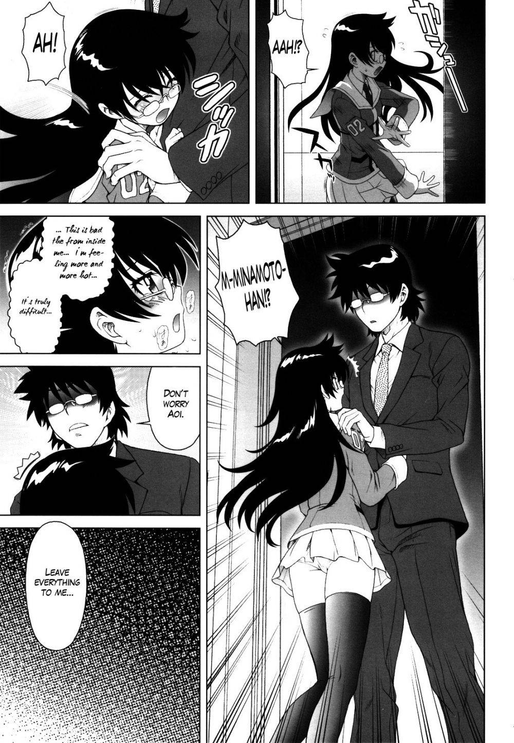 Image #7