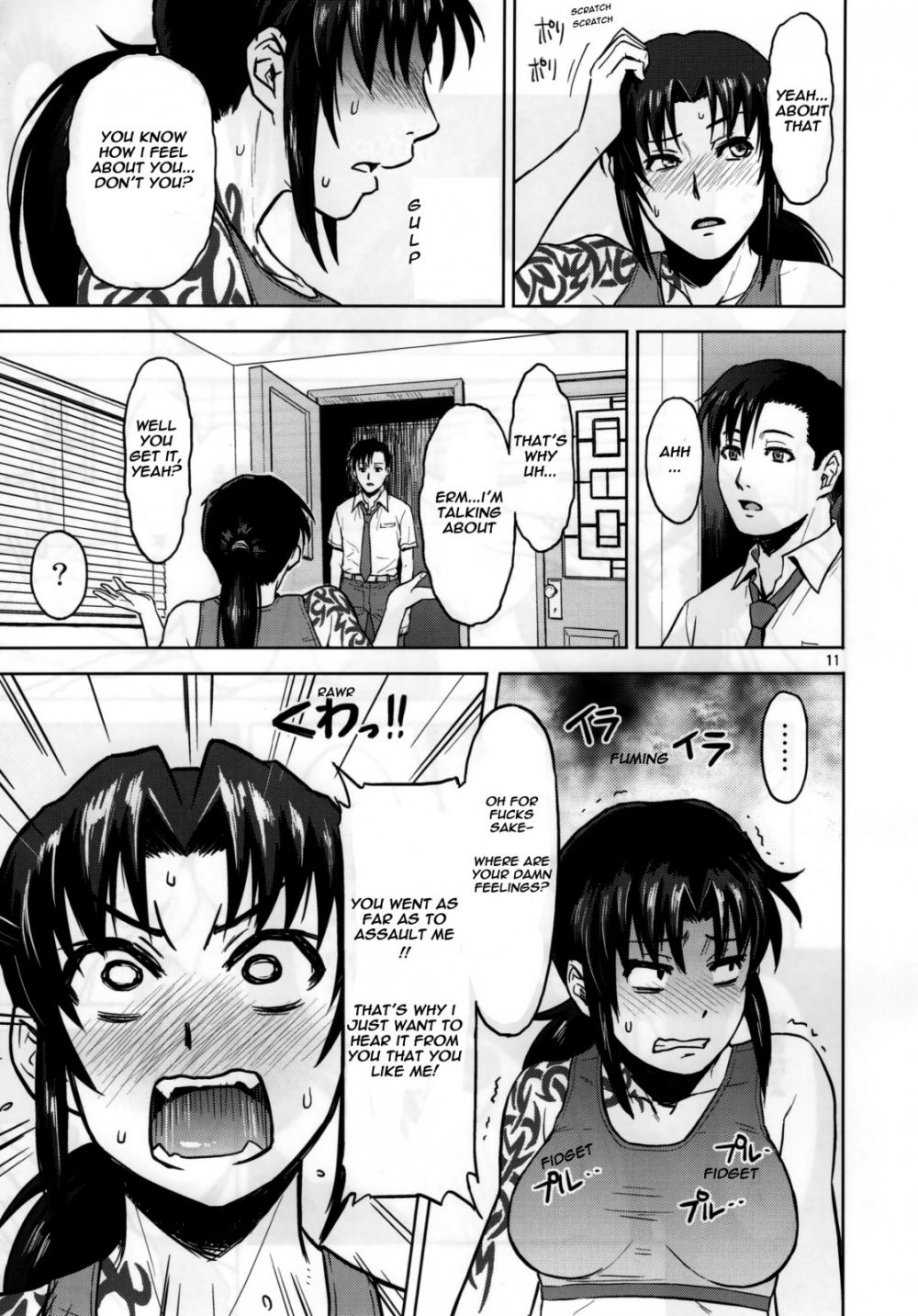 Image #10