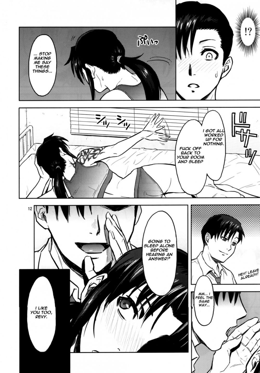 Image #11