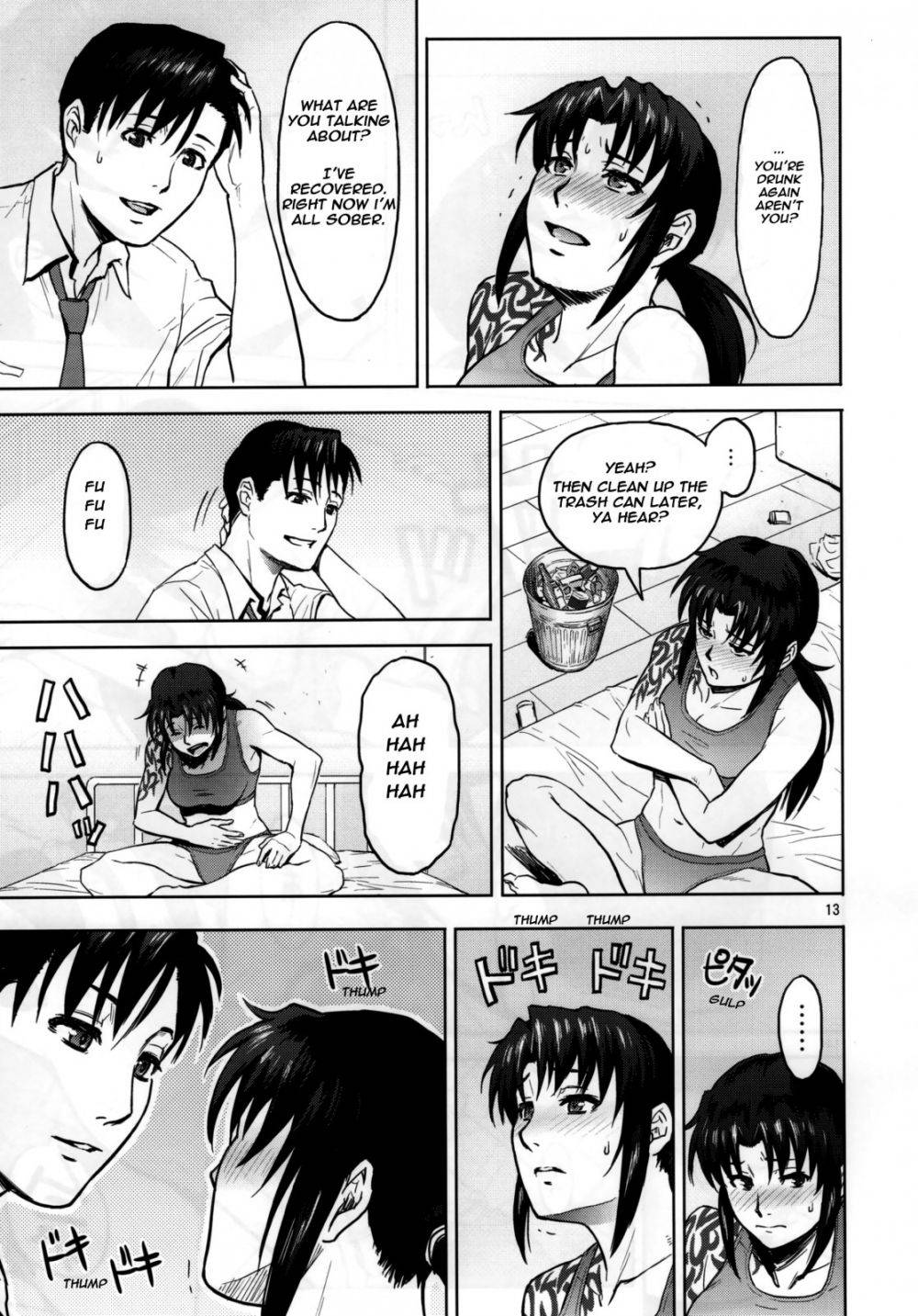 Image #12