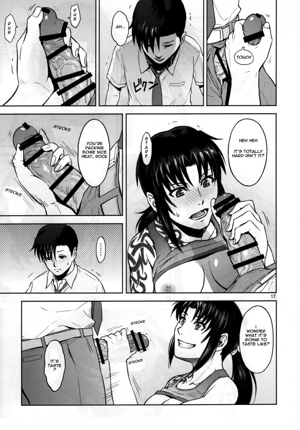 Image #16