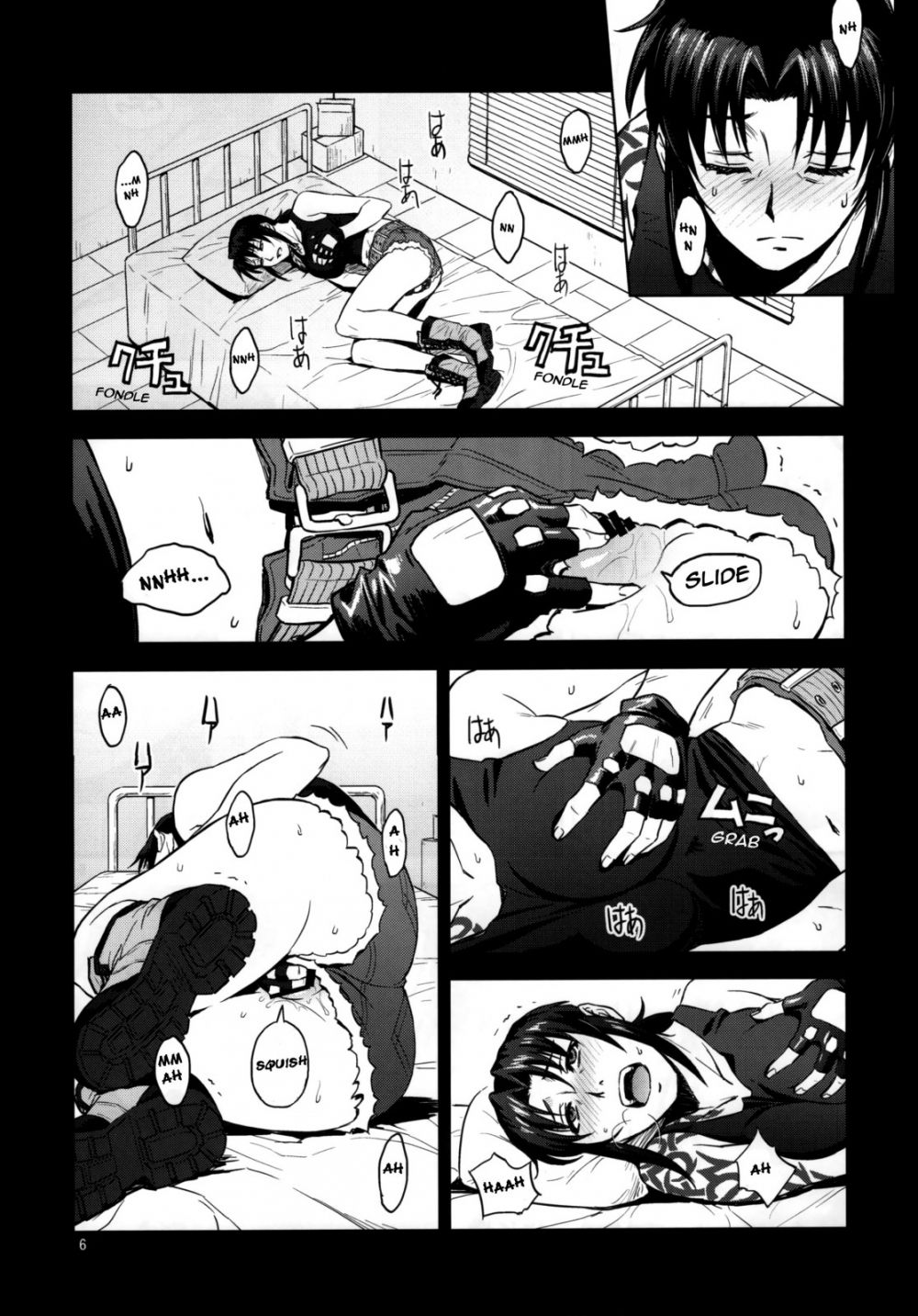 Image #5