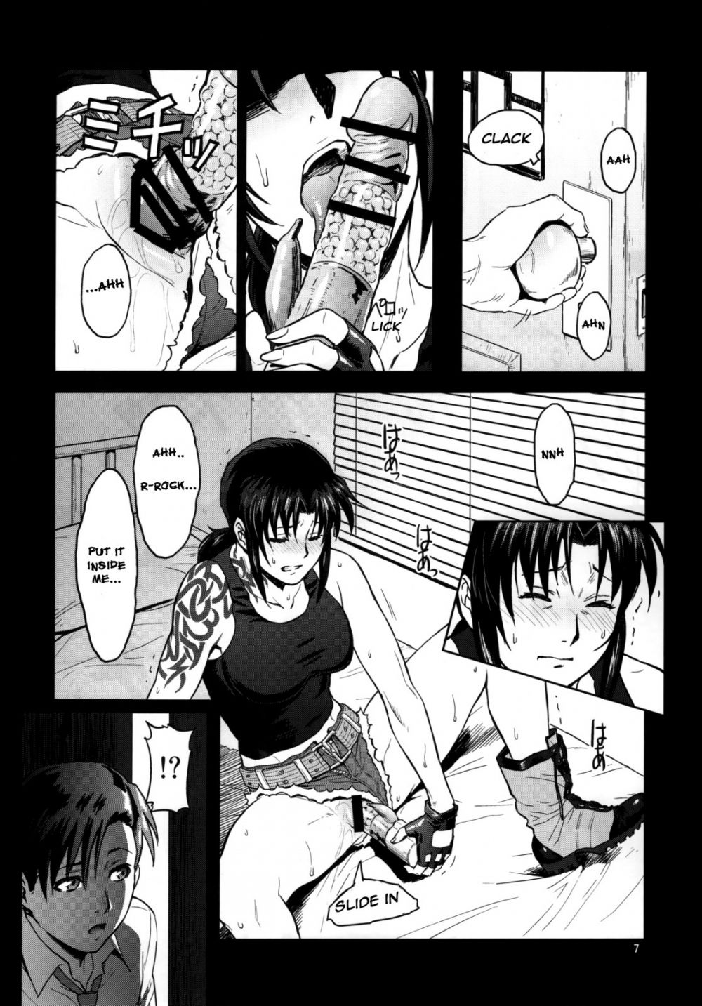 Image #6