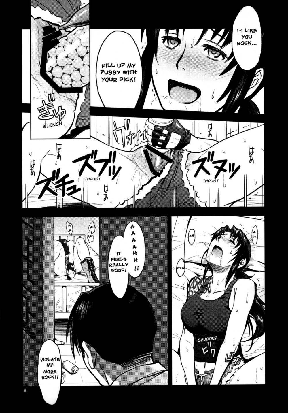 Image #7