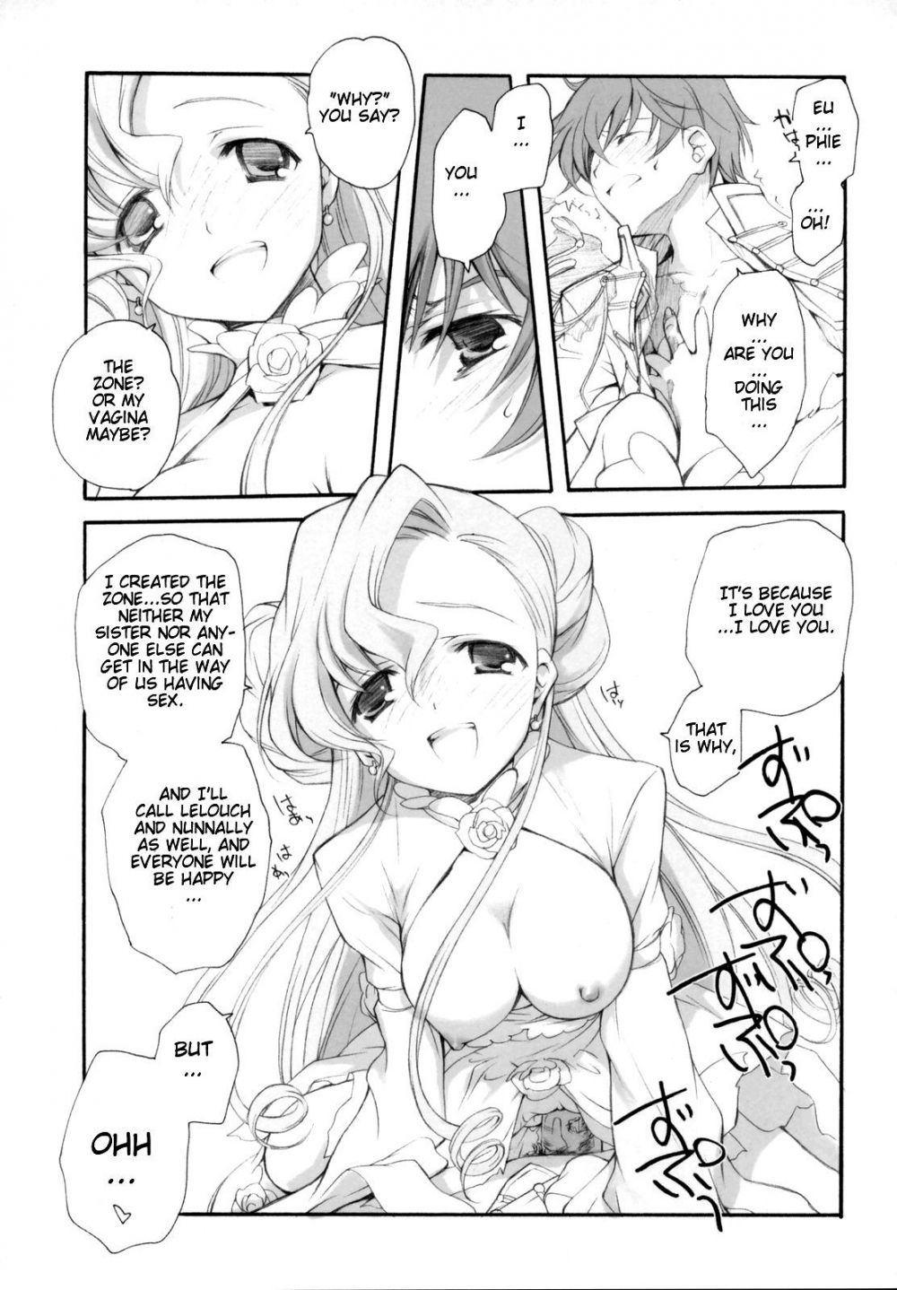 Image #14