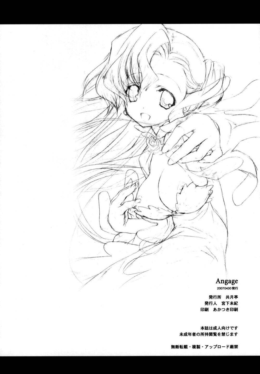 Image #20