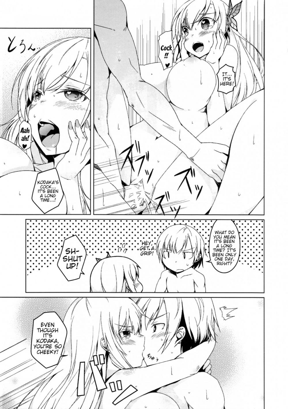 Image #16