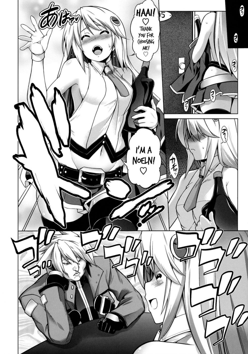 Image #3