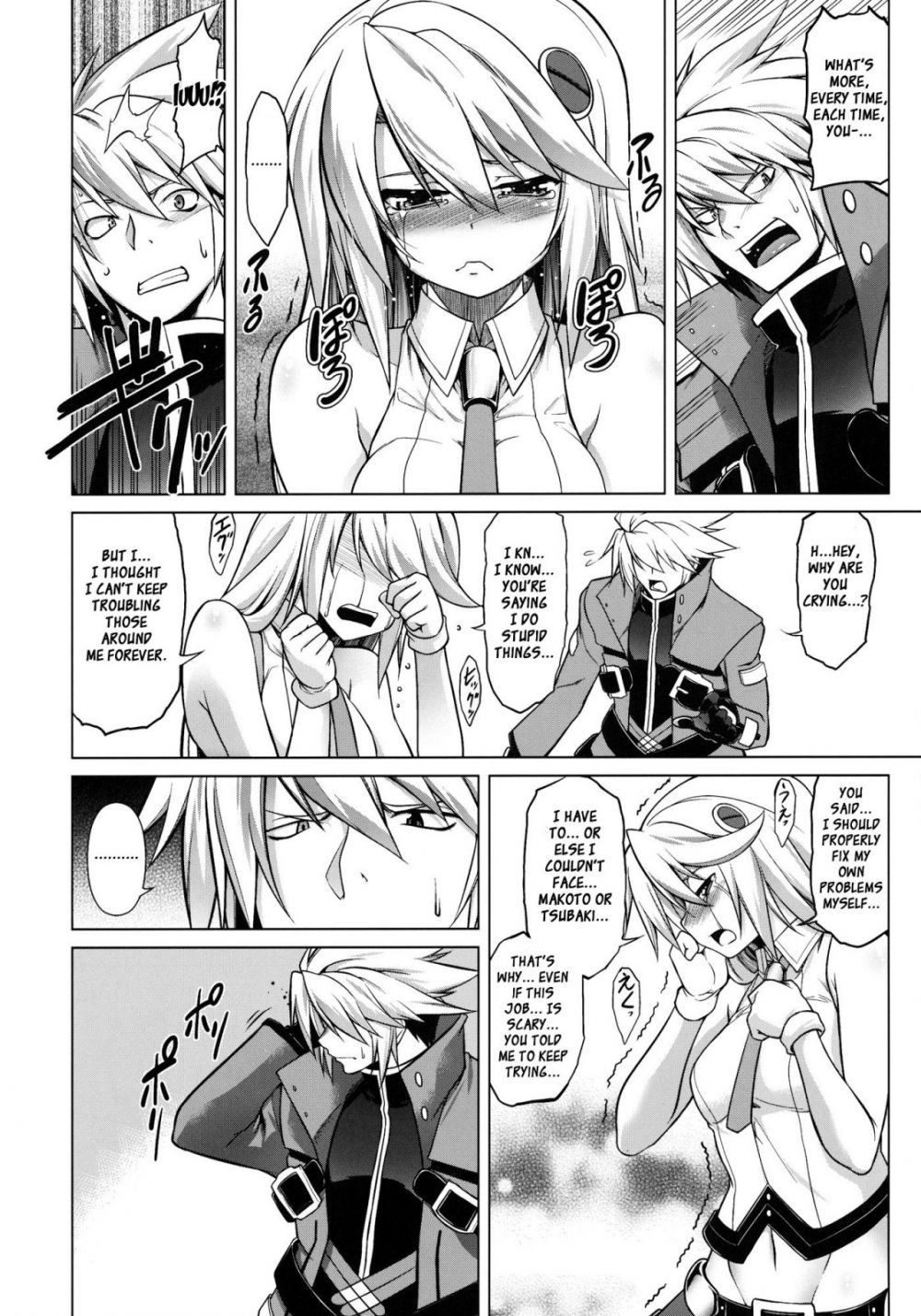 Image #5