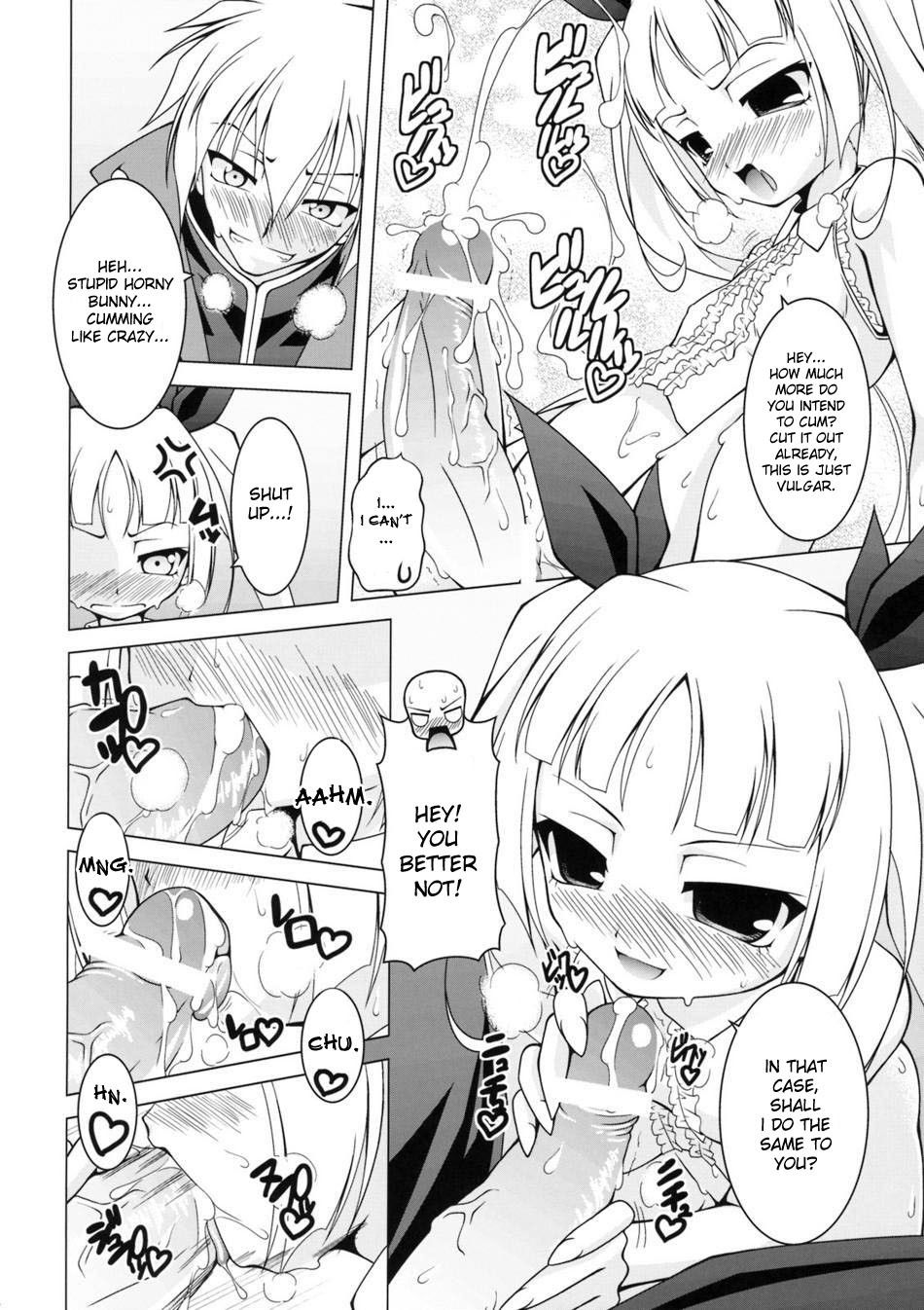 Image #17