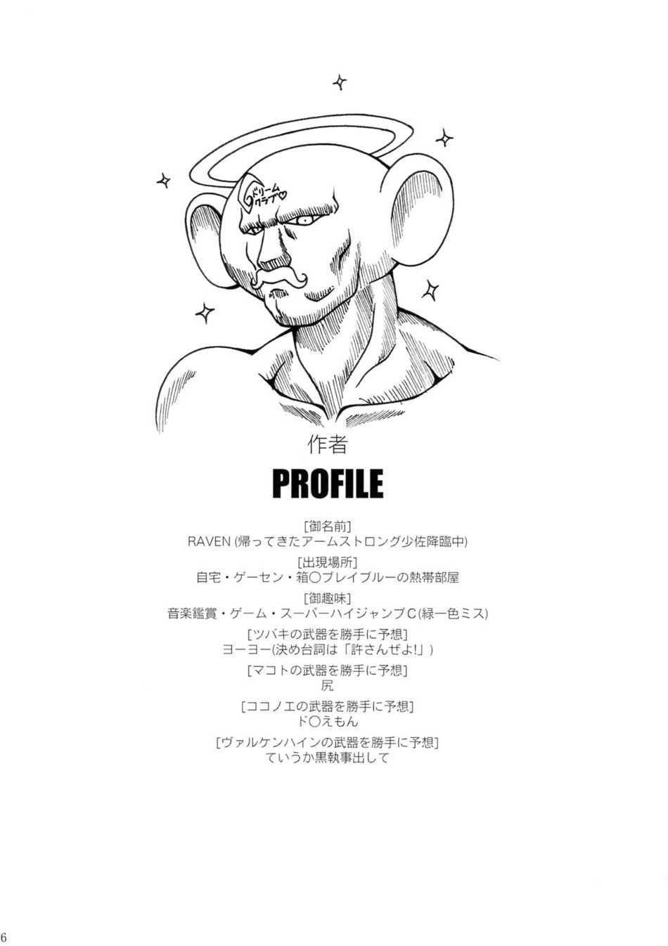 Image #5