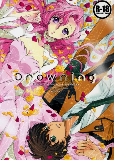 Drowning - Hentai Gallery