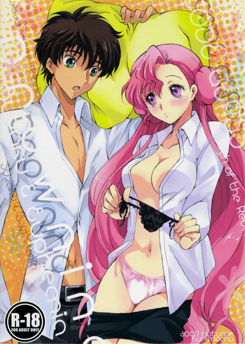 Image #26