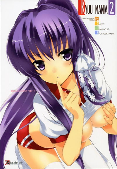 Kyou Mania 2 - Galeria Hentai