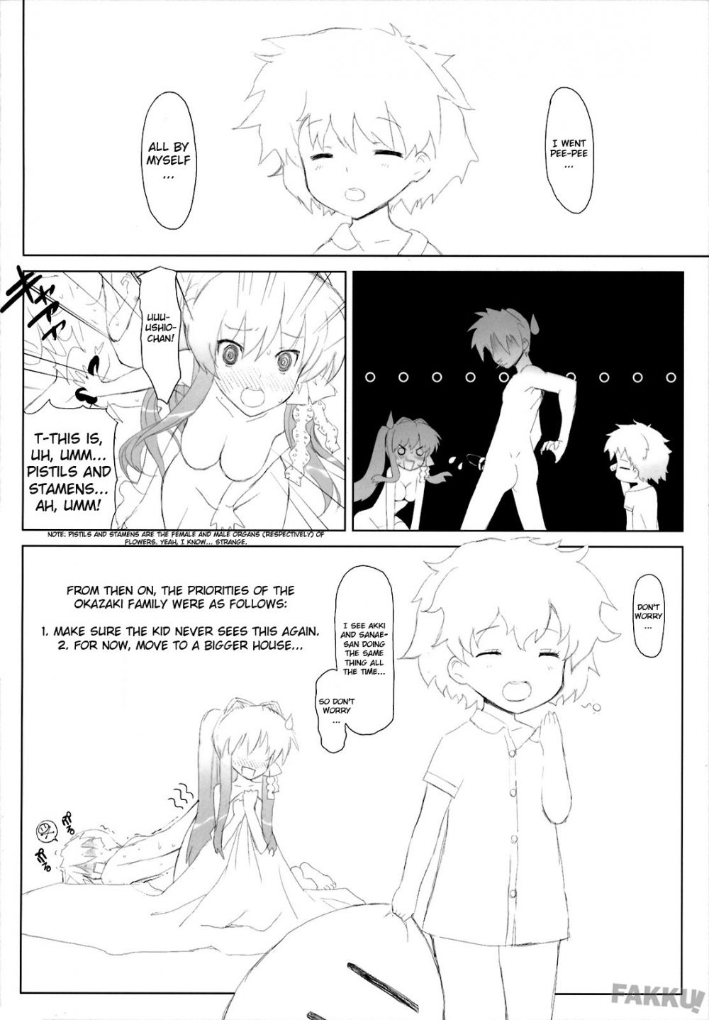 Image #17