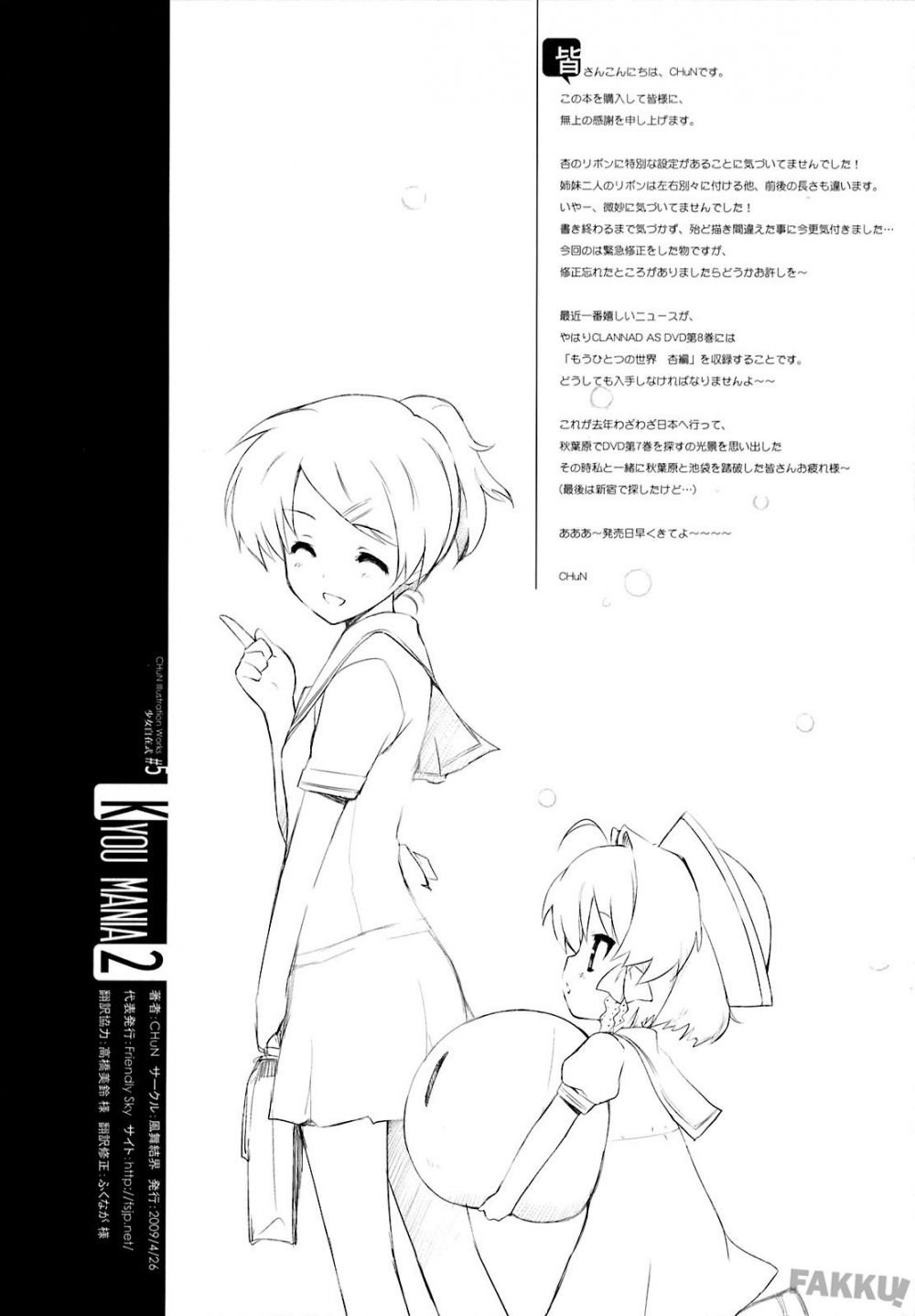 Image #25
