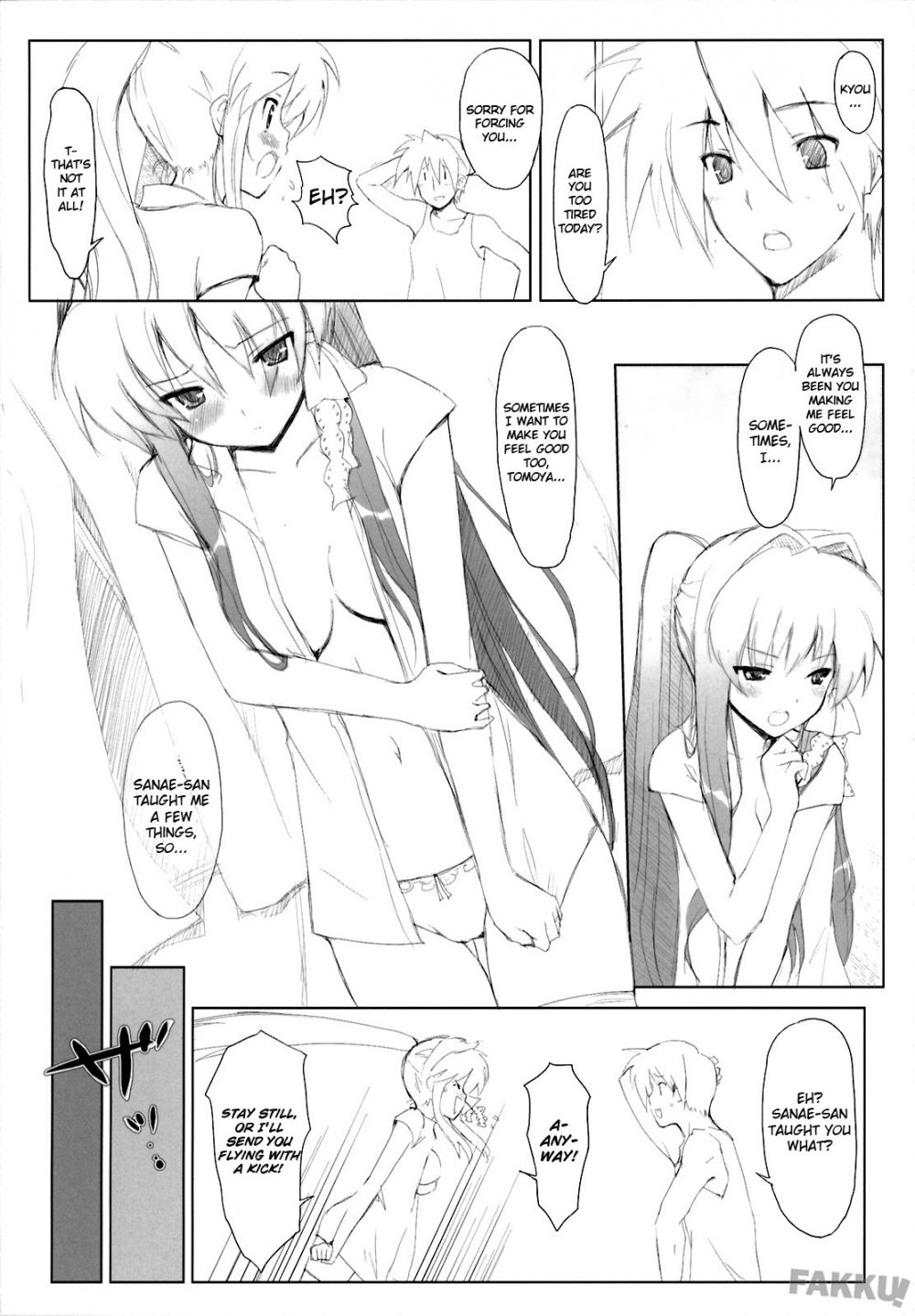 Image #5