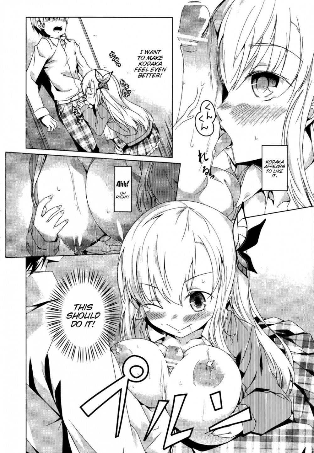 Image #15