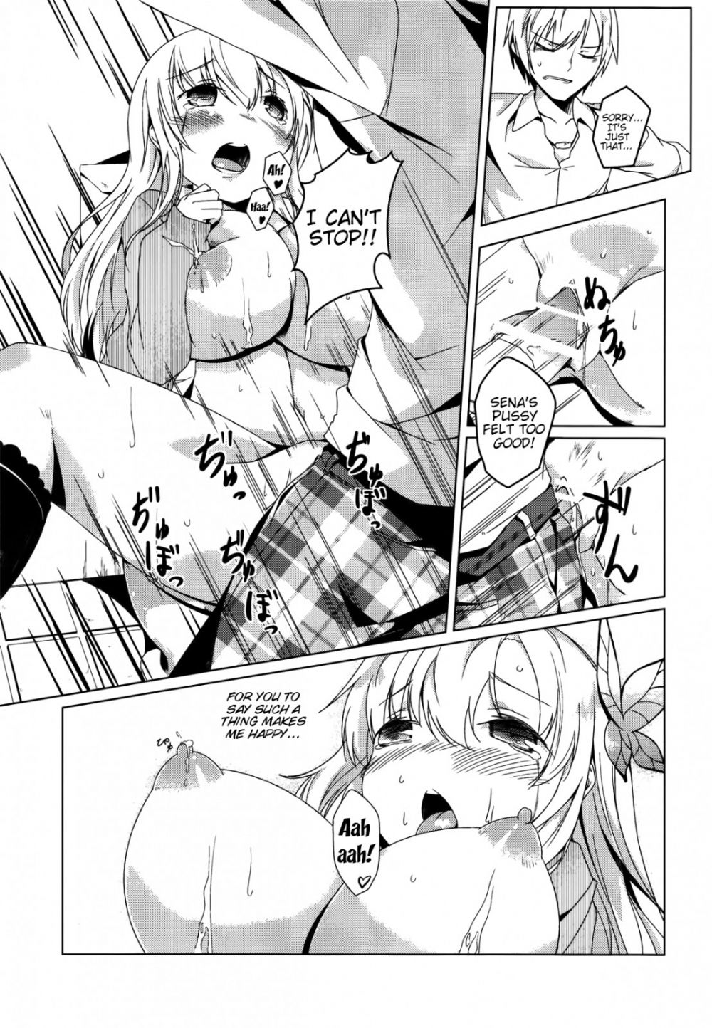 Image #20