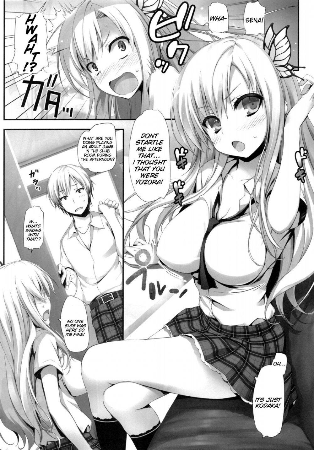 Image #7