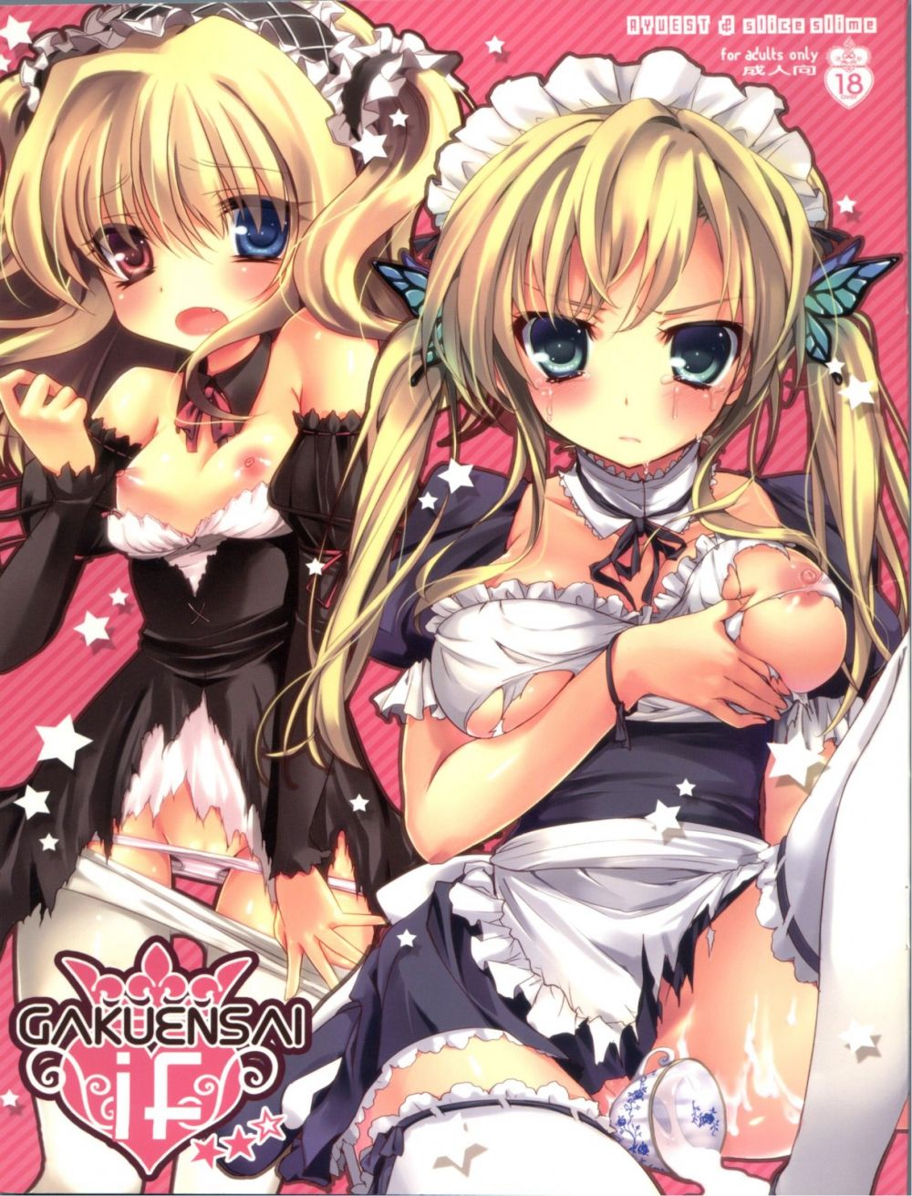 Festival escolar Si - Galería Hentai