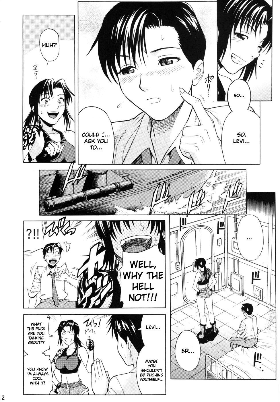 Image #10