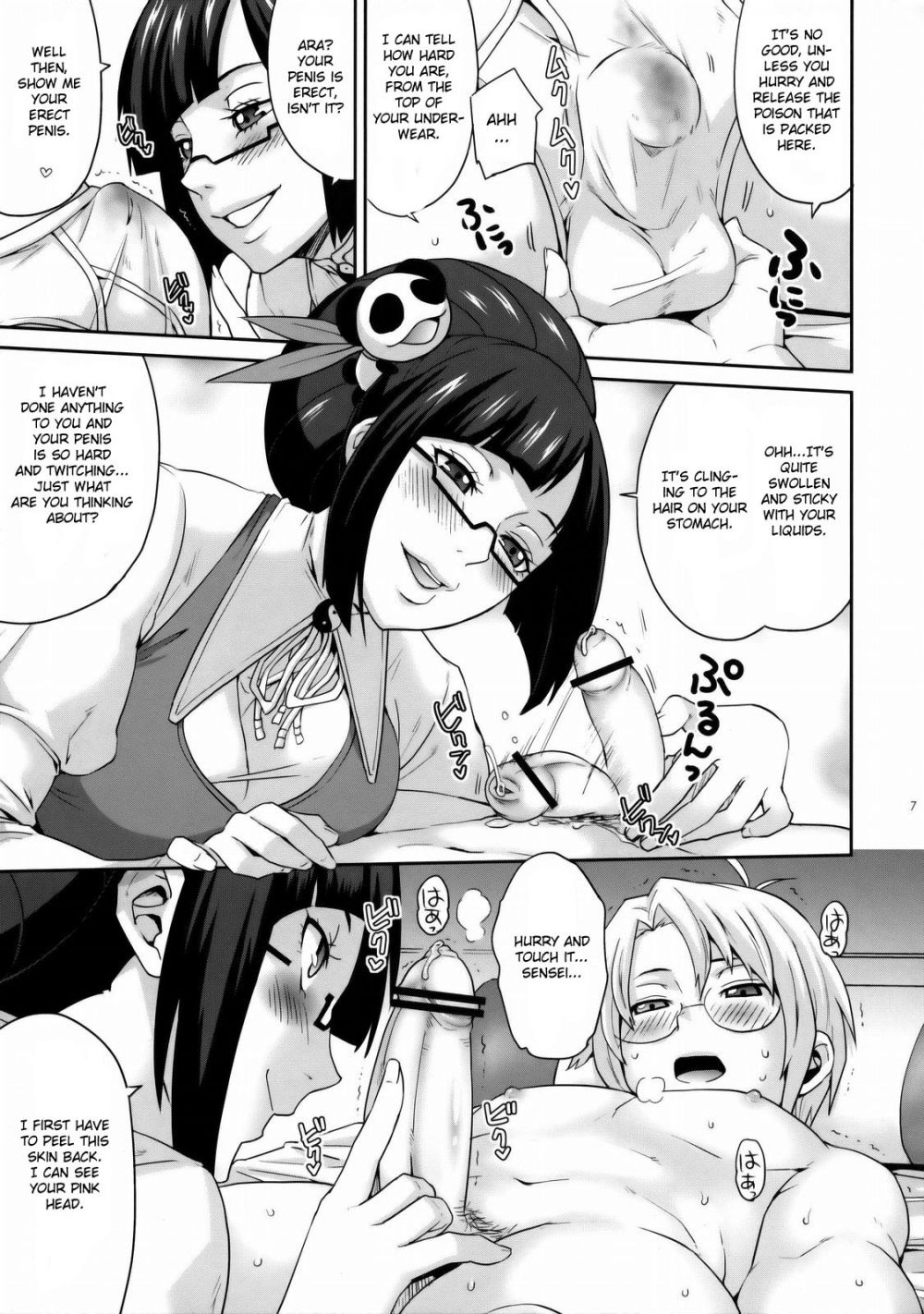 Image #6