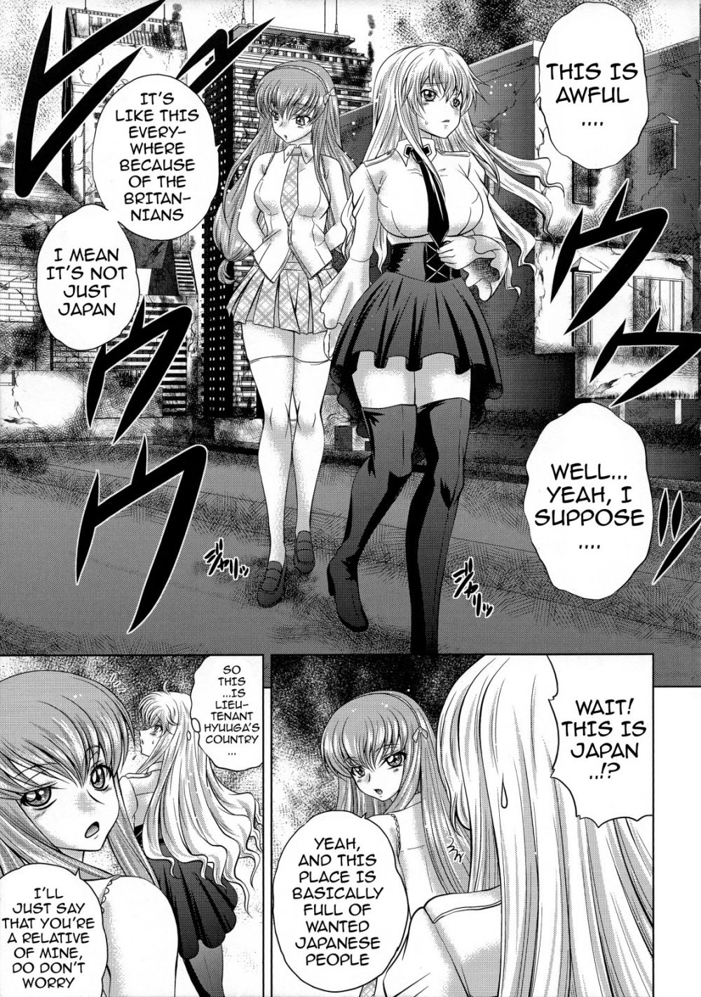 Image #6