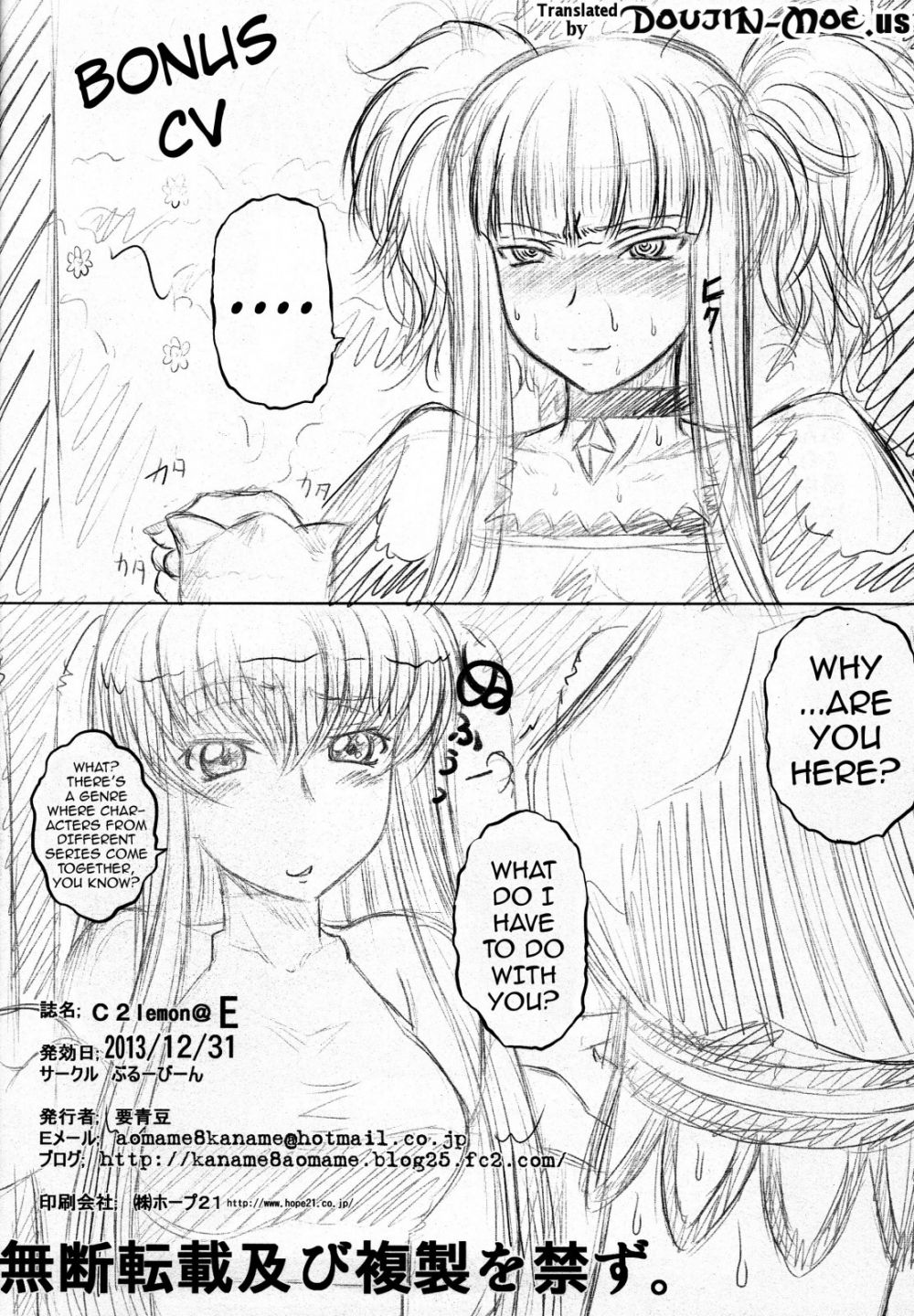 Image #19