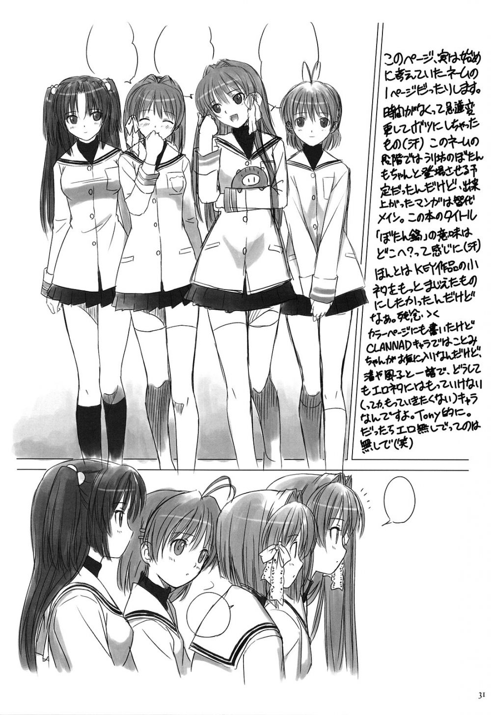 Image #28
