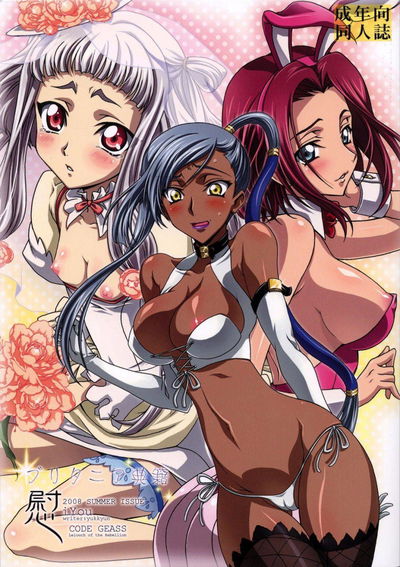 Britannia Tenseki Konfoto - Galeria Hentai