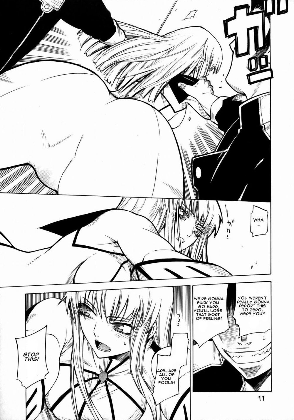 Image #10