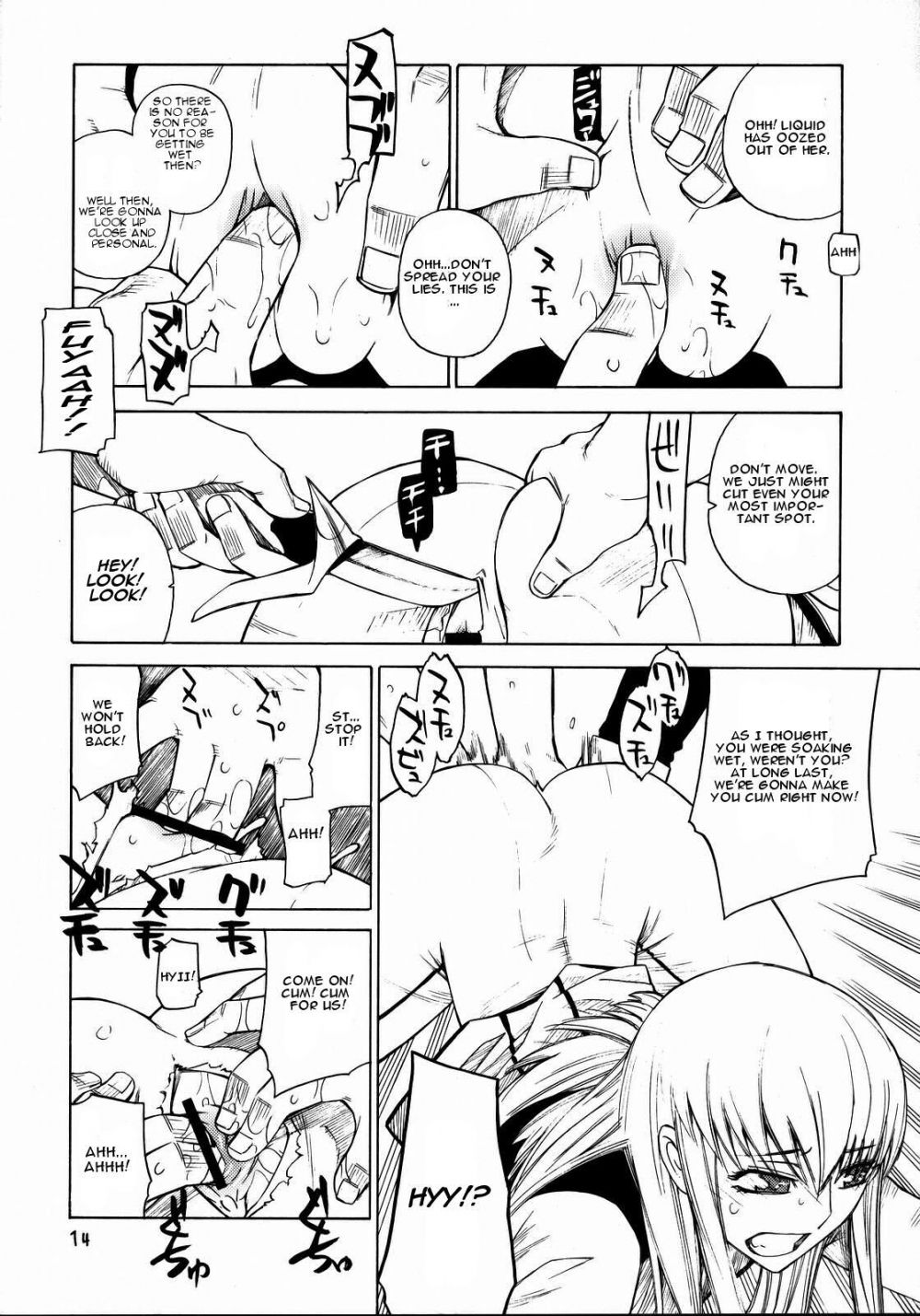 Image #13