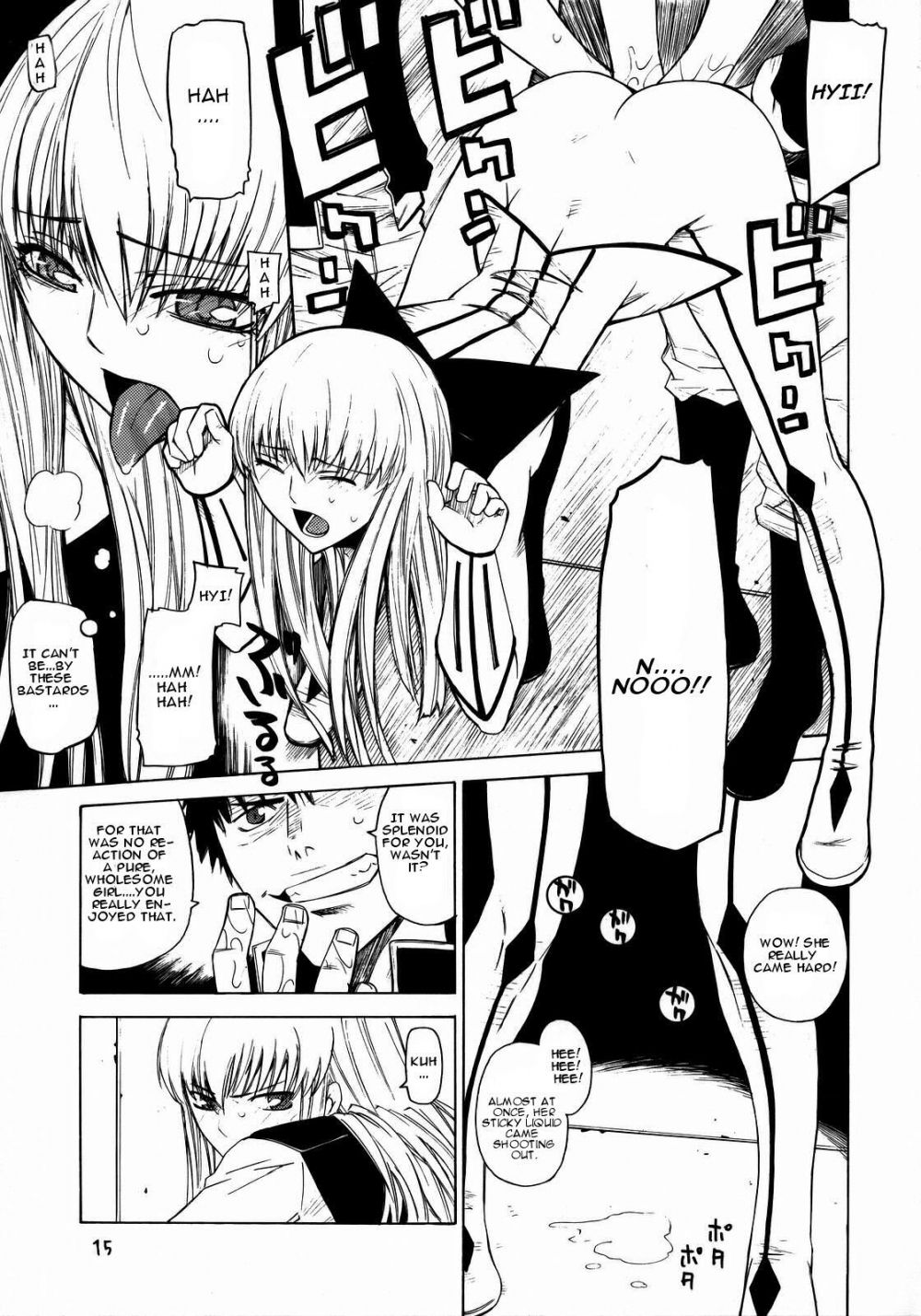 Image #14