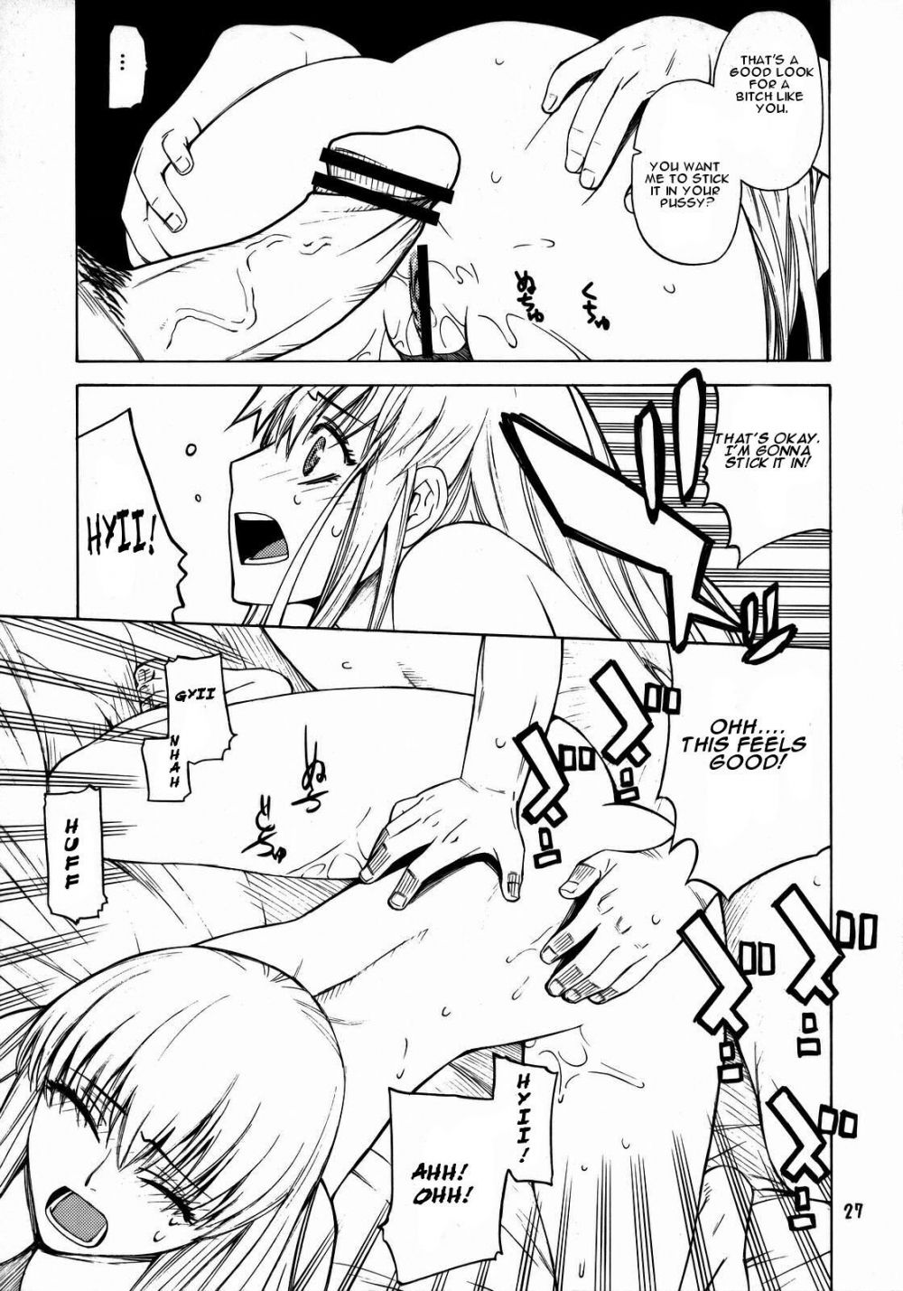 Image #26