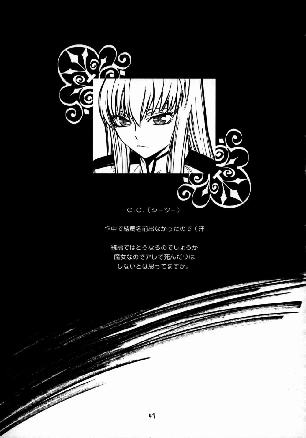 Image #40