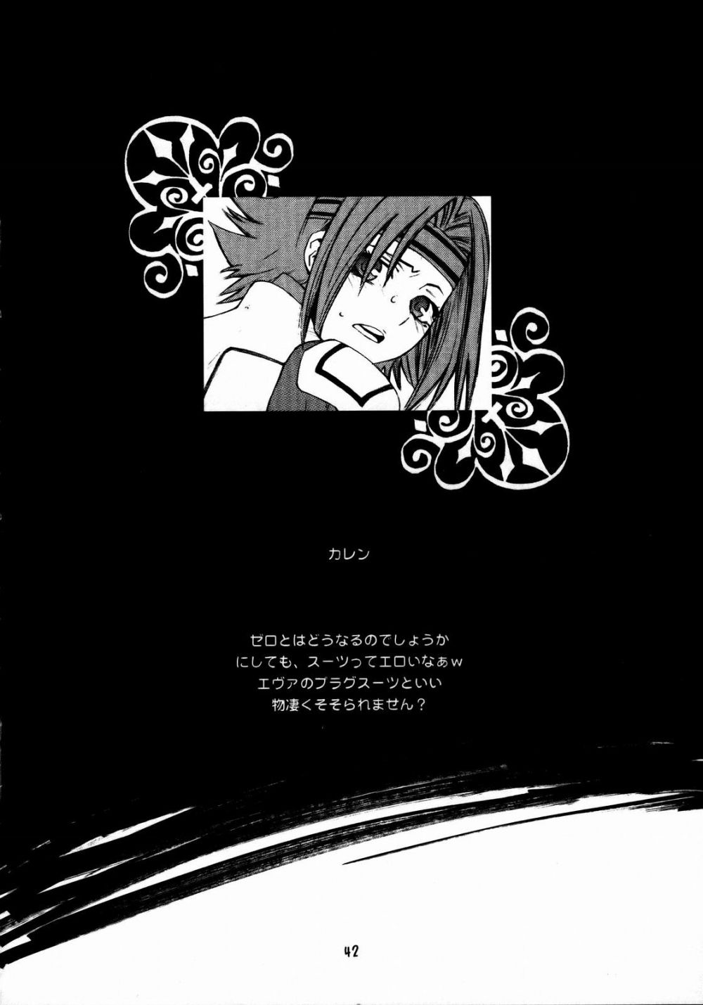 Image #41
