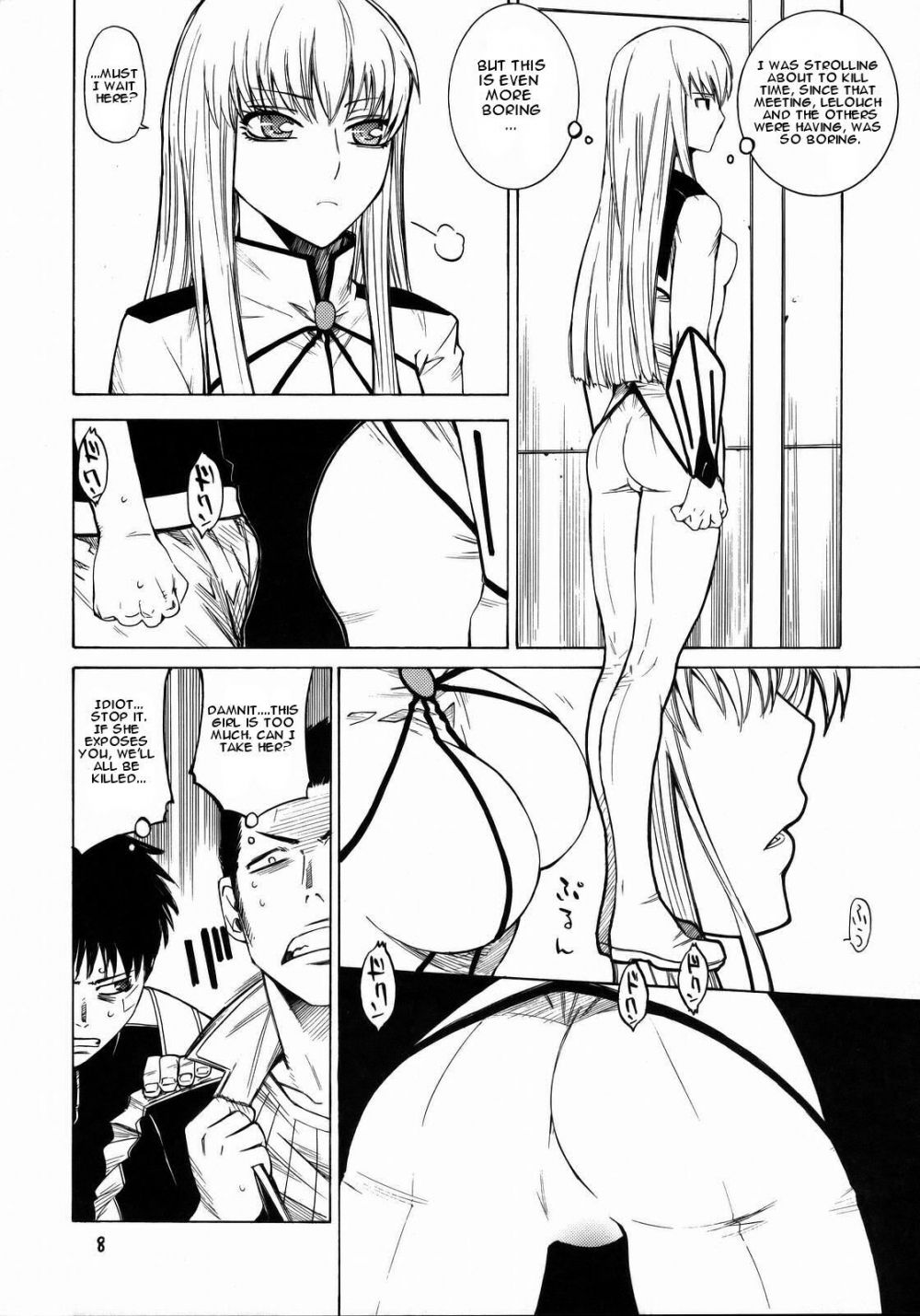 Image #7