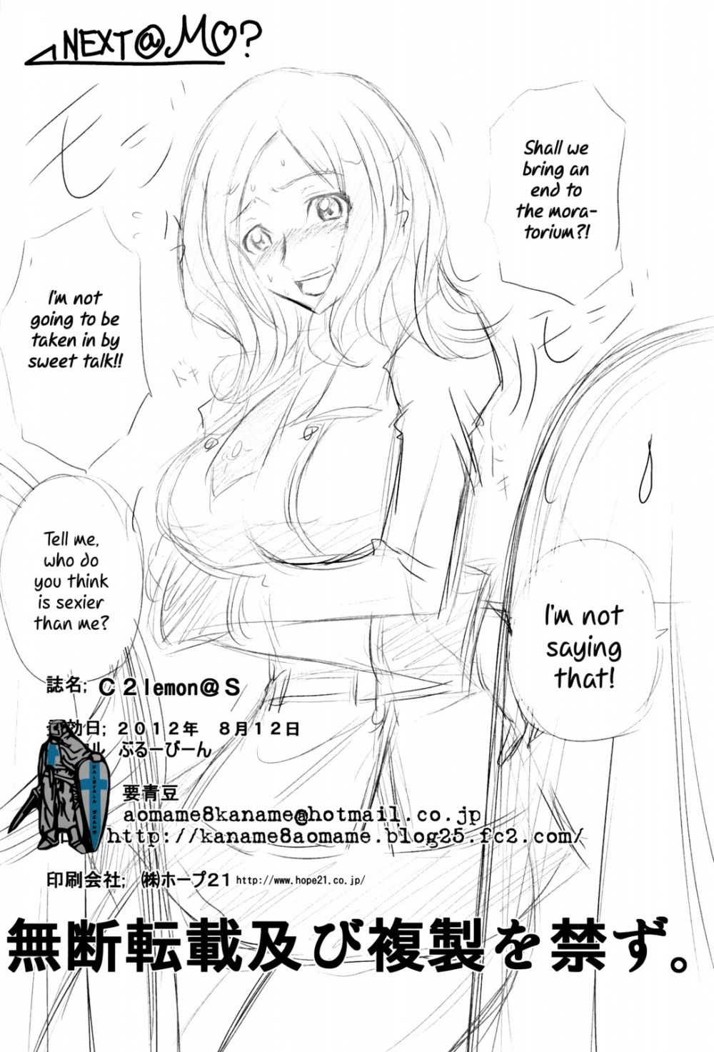 Image #23