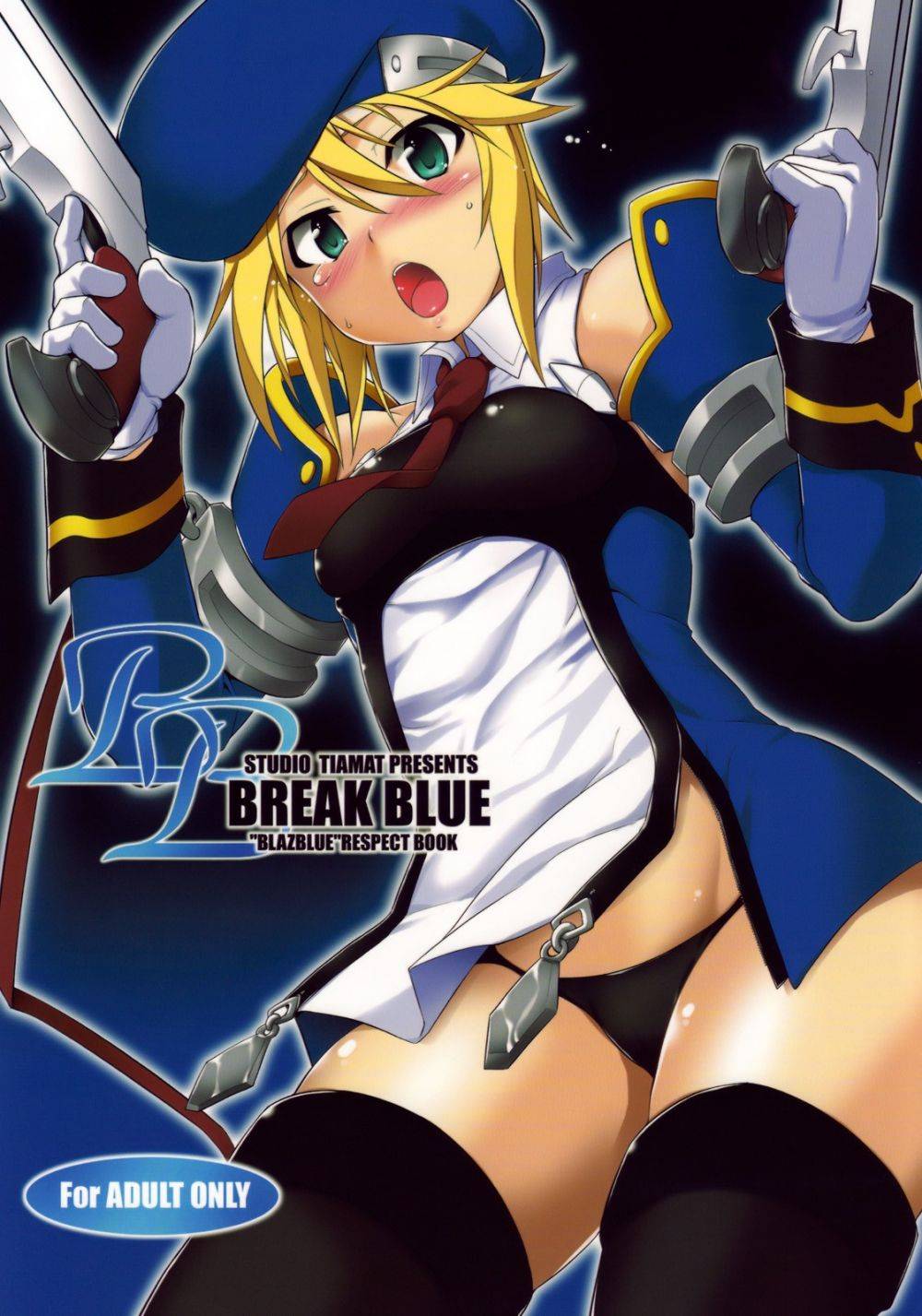 Break Azul - Galer&iacute;a Hentai