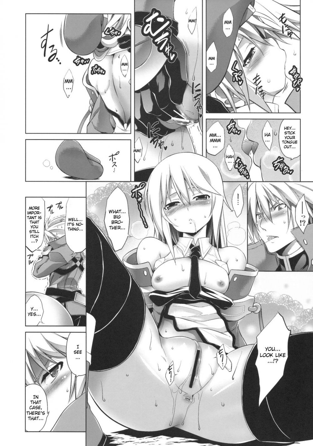 Image #11