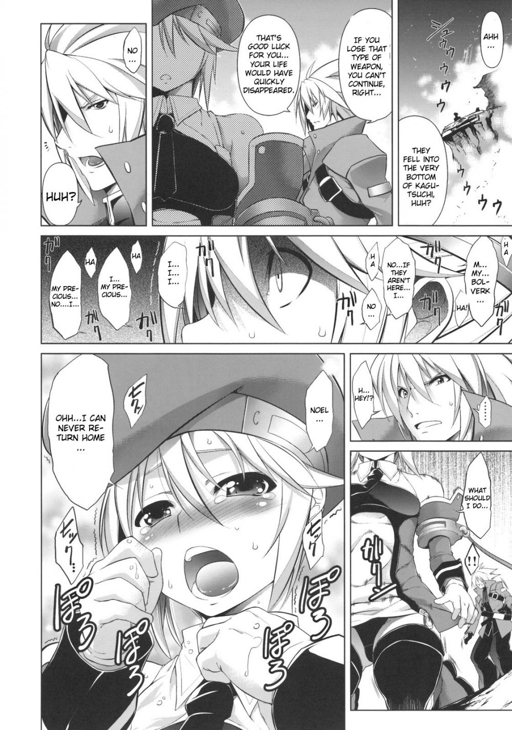 Image #3