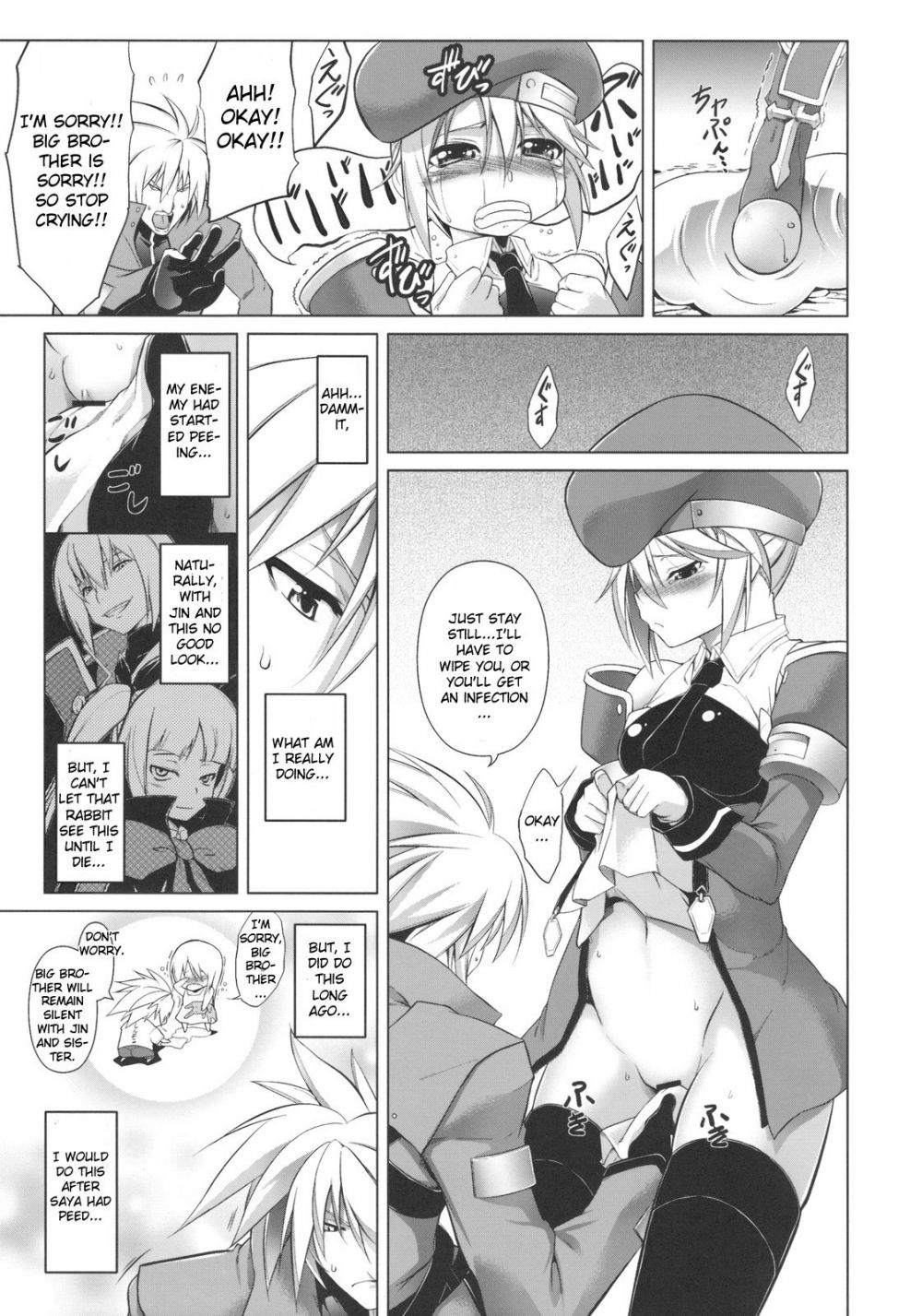 Image #6