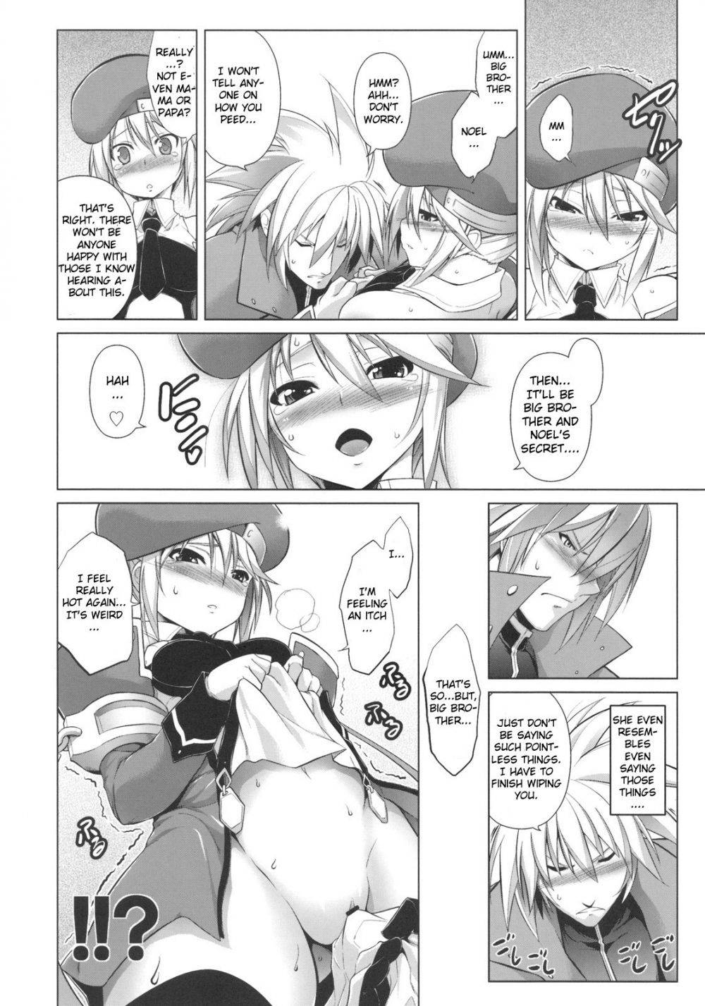 Image #7