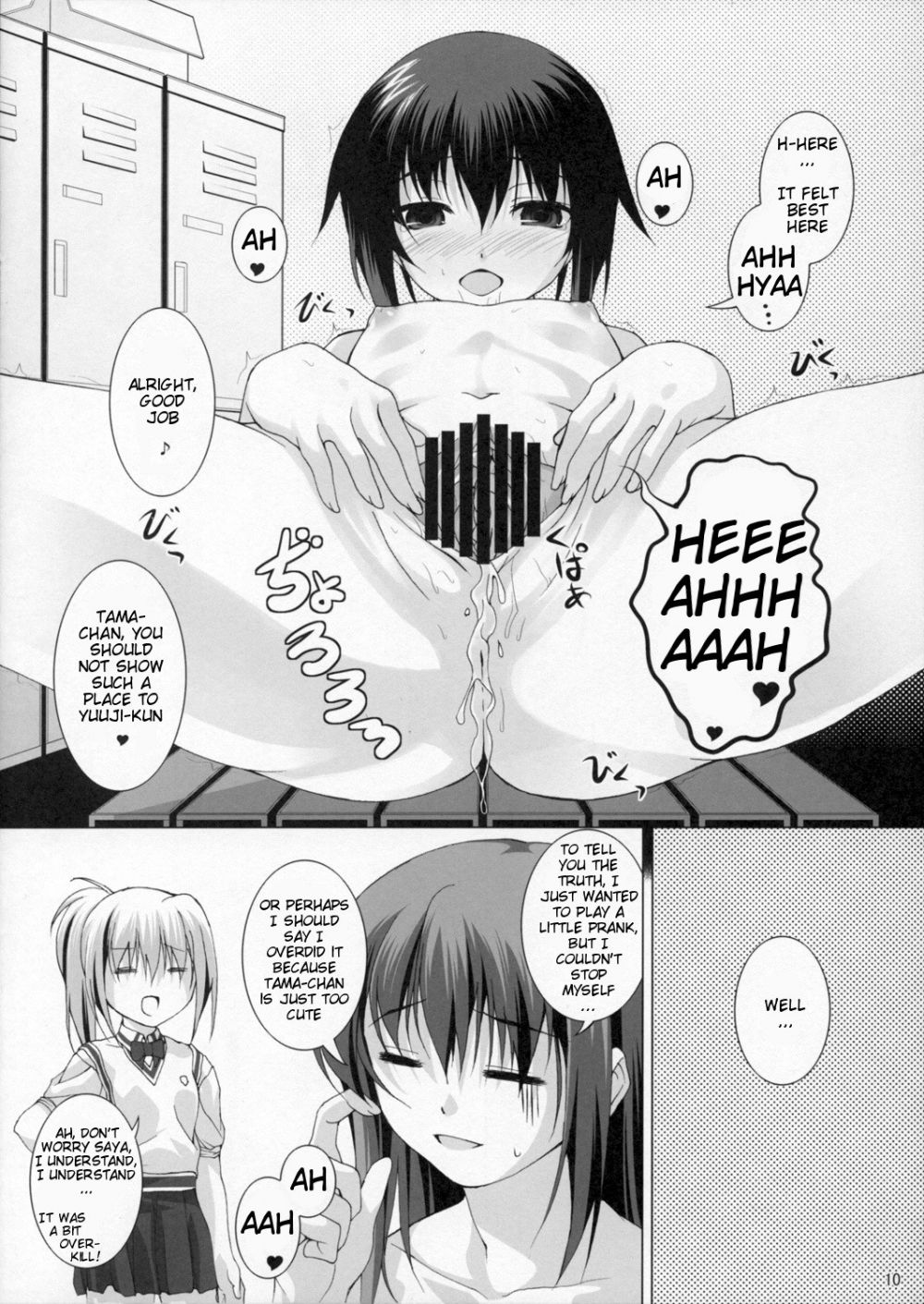 Image #10