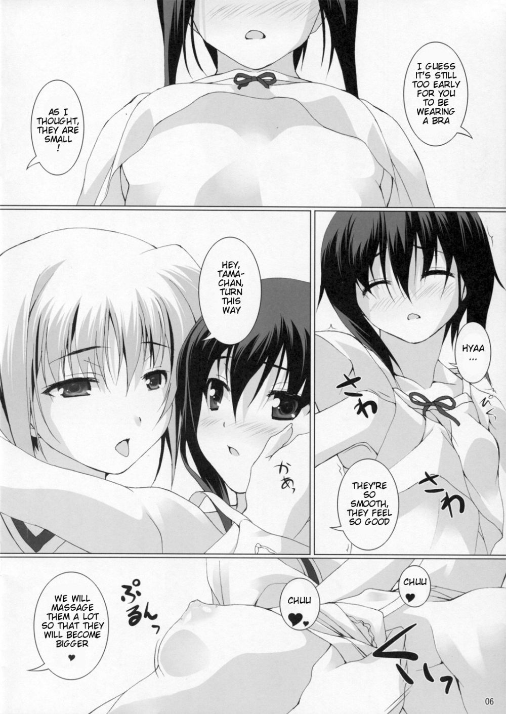 Image #6