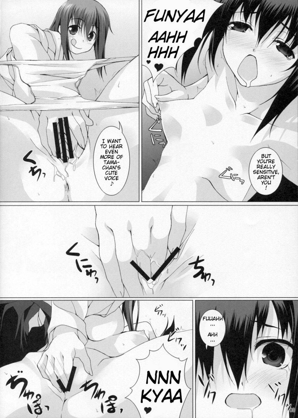 Image #8