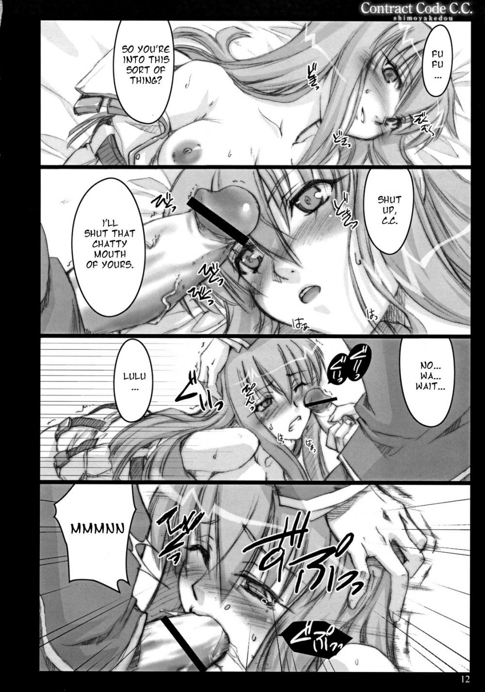 Image #12